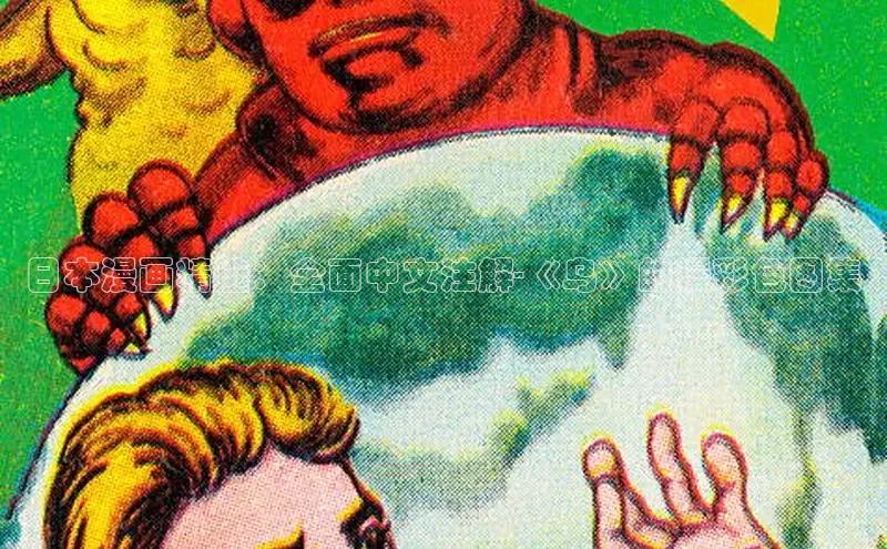 风车漫画(下拉式)免费阅读