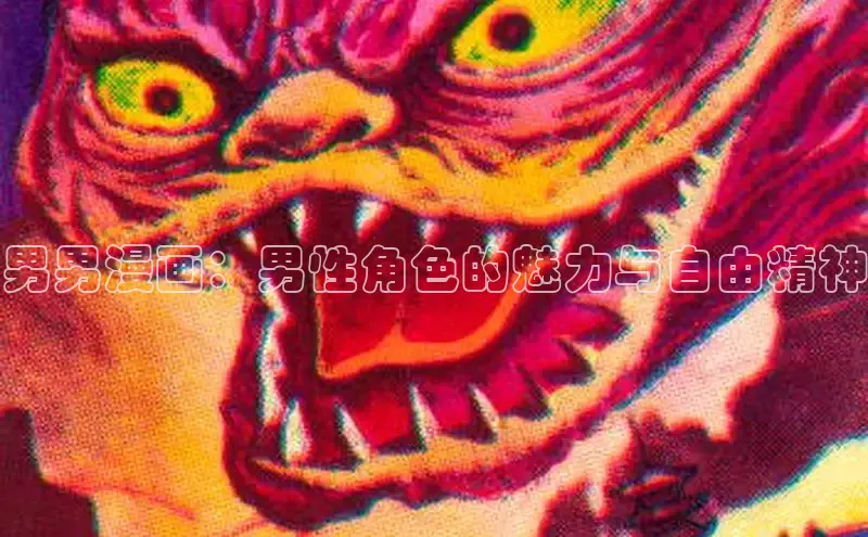 风车漫画官网免费进入