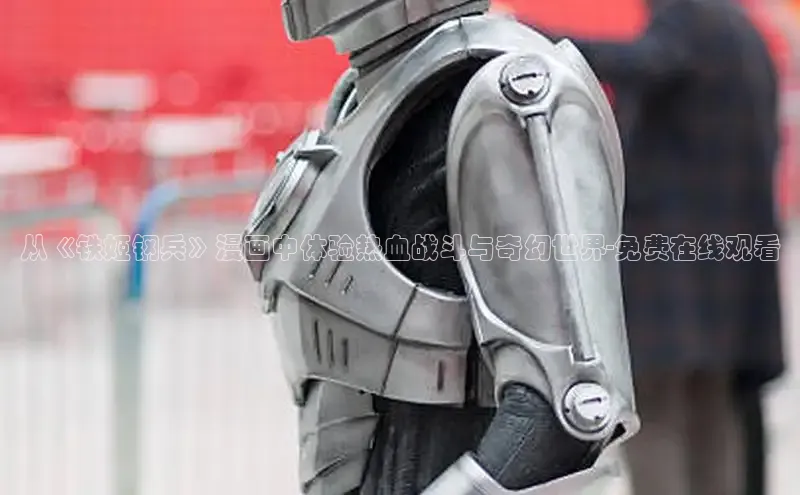 风车漫画(下拉式)免费阅读