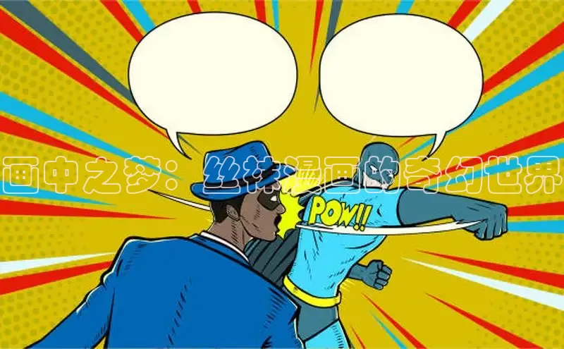 风车漫画(下拉式)免费阅读