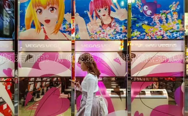 风车漫画破解版免广告