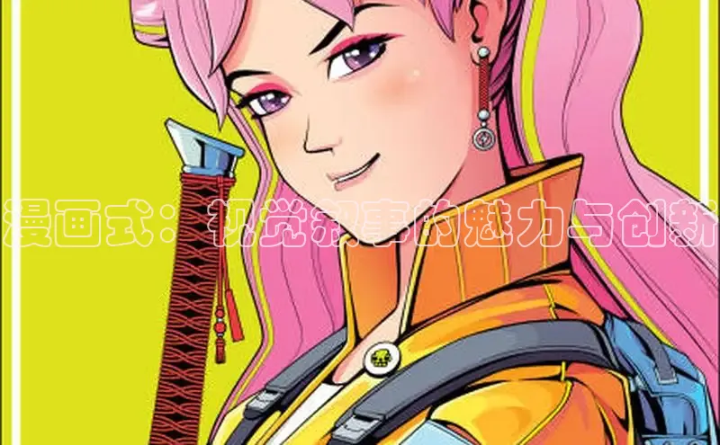 风车漫画(下拉式)免费阅读