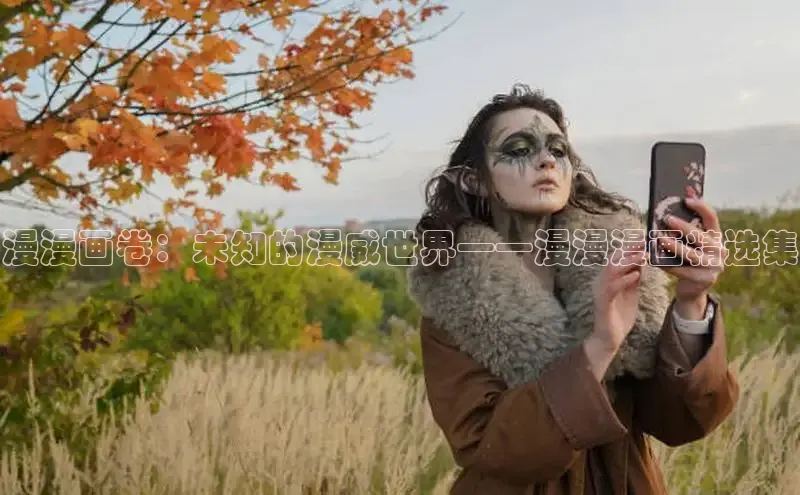 风车动漫(p)-专注动漫的门户